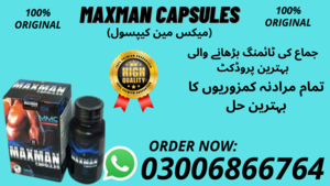 Maxman Capsule In Lahore Image